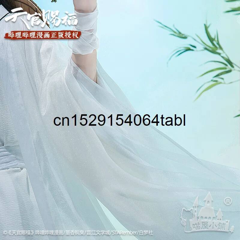 Tian Lian Cosplay Xie Kostümü  - Prop Para Cosplay incelemesi ve fiyatı