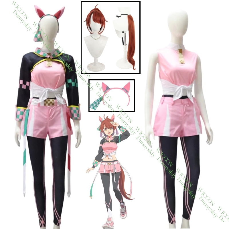 Anime Oyunu Uma Musume Pretty  - Cosplay Flame Prop incelemesi ve fiyatı