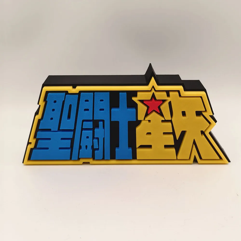 Anime Aziz Seiya 3D Logo Model - Cosplay Prop Display incelemesi ve fiyatı