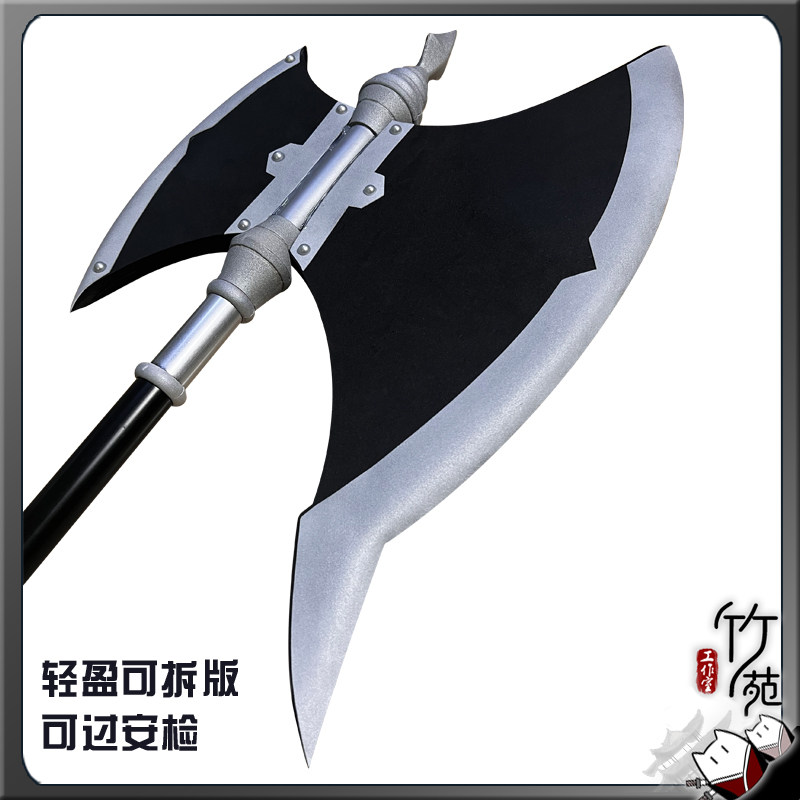 Stark Axe Props Frieren: Beyon - Frieren Cosplay Prop incelemesi ve fiyatı