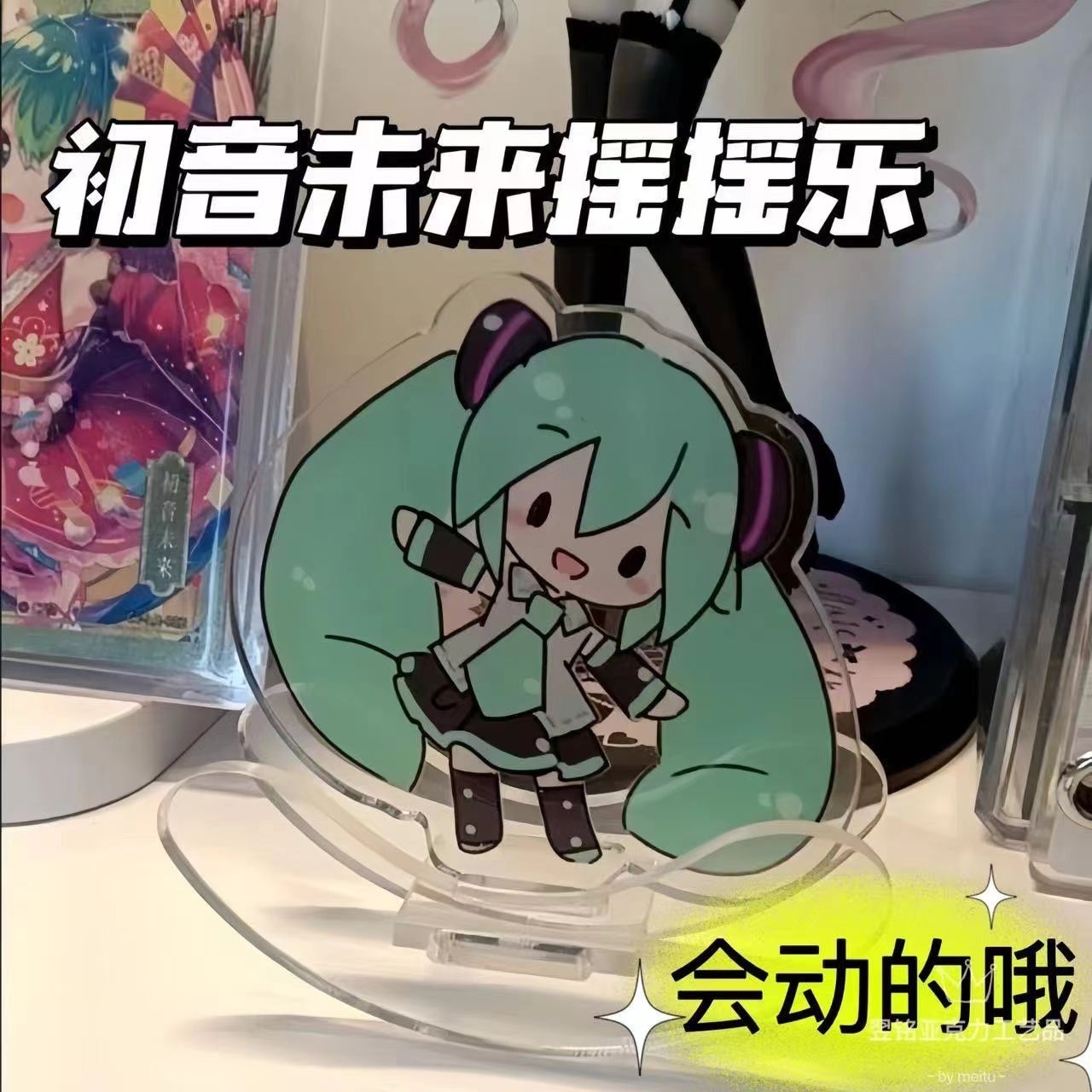 Hatsune Miku akrilik sallanan  - Cosplay Prop Display incelemesi ve fiyatı