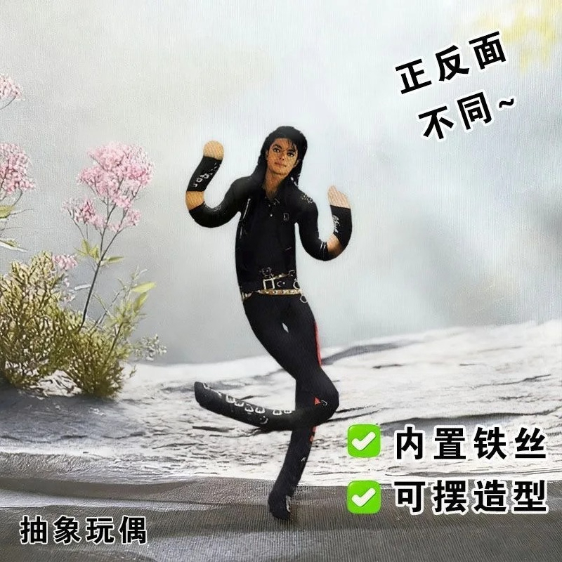 Yeni Michael Jackson Cosplay P - Cosplay Prop Designer incelemesi ve fiyatı