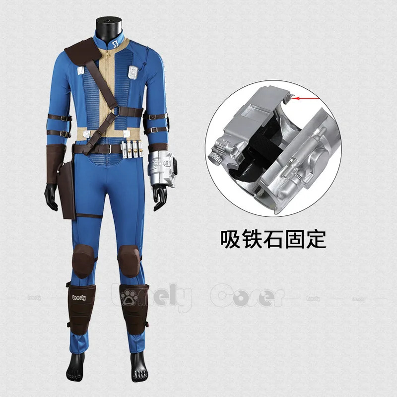 CyLucy Cosplay Tulumu Oyun Son - Fallout Cosplay Prop incelemesi ve fiyatı